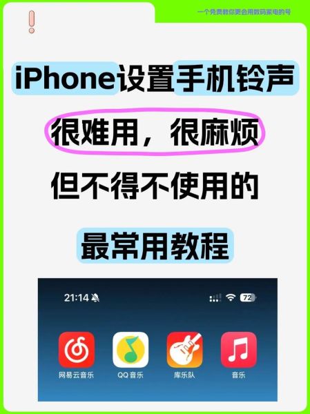 好听的手机铃声哪里找_如何设置个性铃声