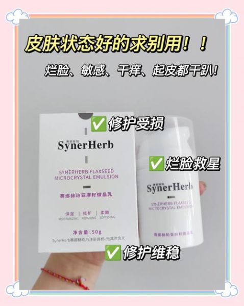 脸烂了怎么快速修复_脸烂了用什么药膏好
