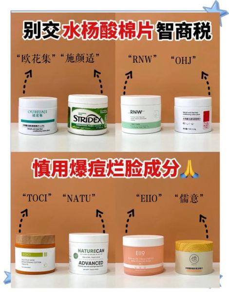 脸烂了怎么快速修复_脸烂了用什么药膏好