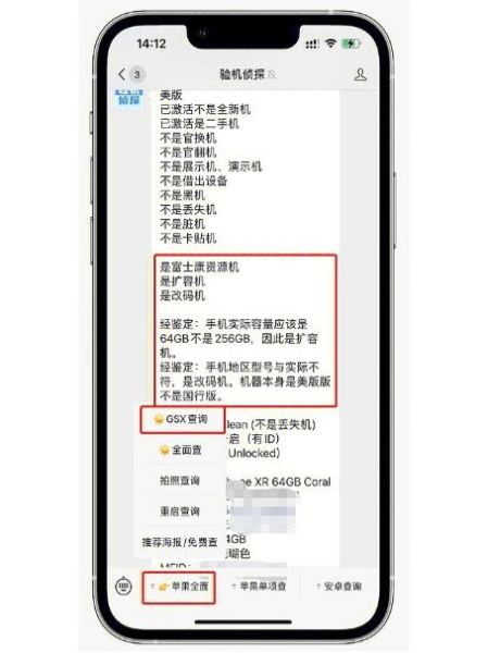手机串码是什么_如何查询手机串码