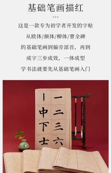 初学者如何选毛笔_书法入门用什么宣纸
