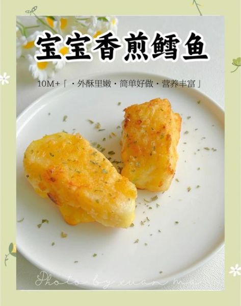 香煎鳕鱼怎么做_鳕鱼怎么煎才不腥