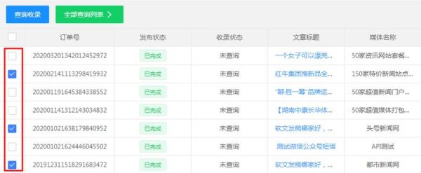 如何快速收录网站_新站多久能被百度收录