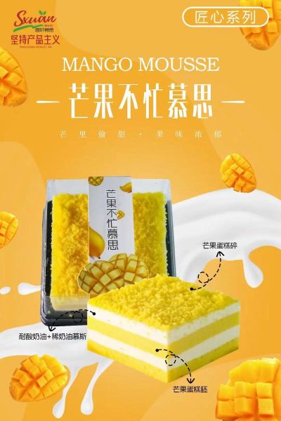 慕斯算词语吗_慕斯是不是词语