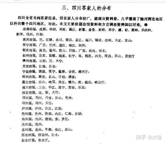 四川移民条件_四川移民政策最新变化