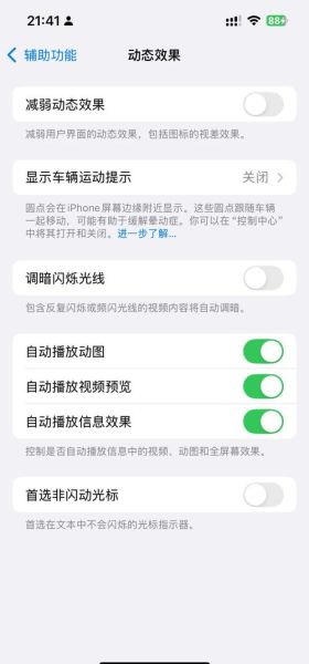手机模拟大师怎么用_手机模拟大师卡顿怎么解决
