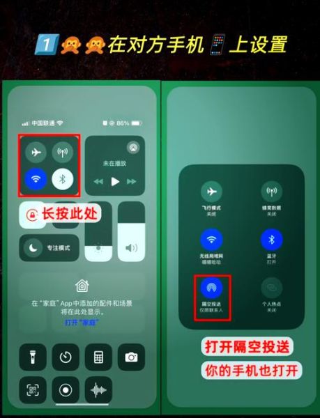 手机定位器怎么使用_手机定位器安全吗