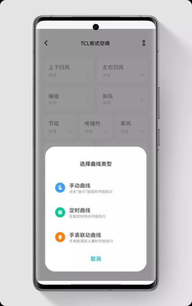 手机远程控制软件哪个好用_手机远程控制软件安全吗
