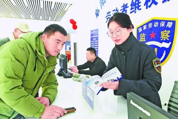 劳动群众有哪些权益_劳动群众如何维权