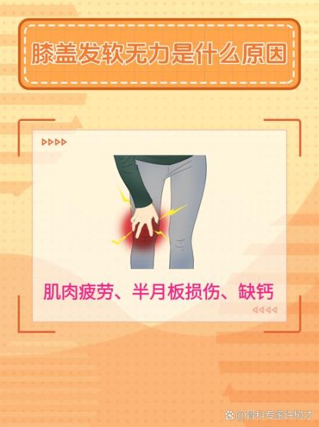 走路太累怎么办_如何缓解走路疲劳
