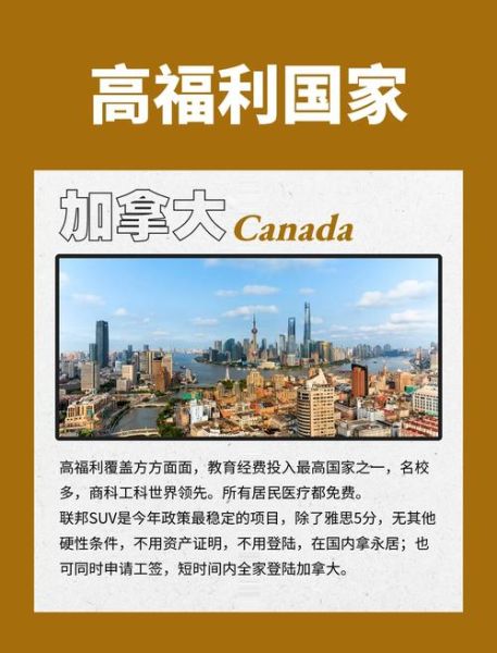 澳洲移民福利有哪些_澳洲移民真实待遇如何