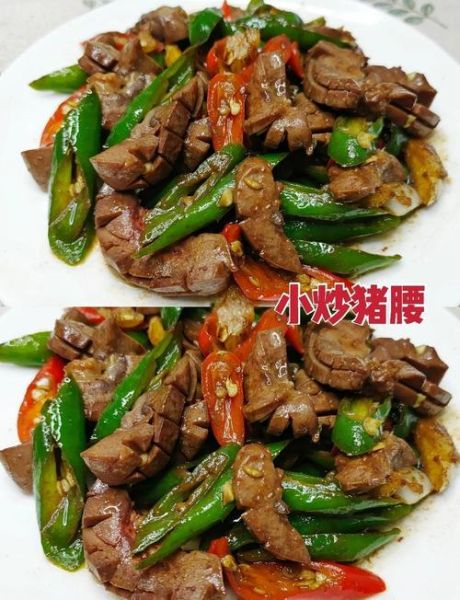 猪腰怎么去除骚味_猪腰炒多久才嫩