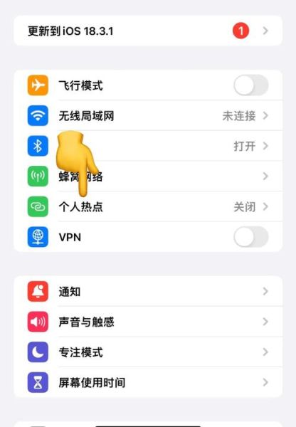 两个手机怎么共享流量_手机热点怎么开