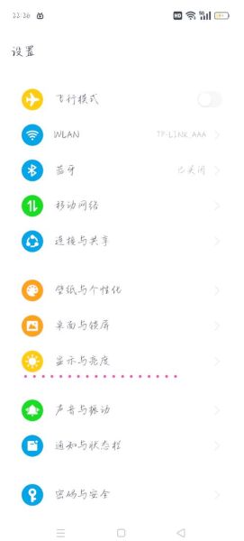 手机时间显示异常怎么办_如何校准手机系统时间