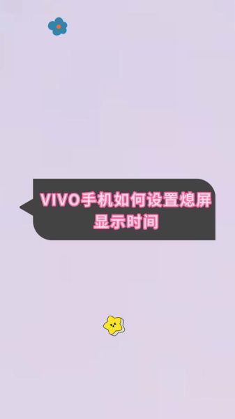 手机时间显示异常怎么办_如何校准手机系统时间