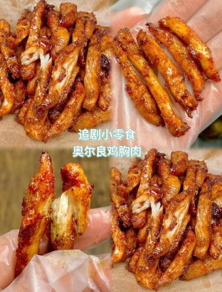 奥尔良鸡胸肉怎么做_腌多久才入味