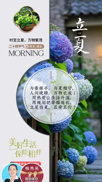 仲夏是什么意思_仲夏节是哪一天