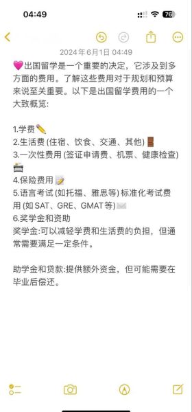 出国留学移民投资_如何规划最省钱