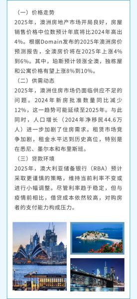 澳洲买房移民条件_澳洲买房可以移民吗