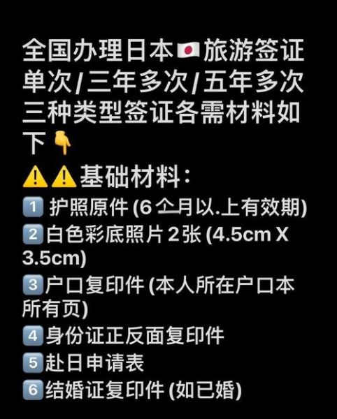 日本放宽移民条件_如何申请日本工作签证