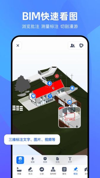 魅族应用商店手机版怎么下载_魅族应用商店手机版安全吗