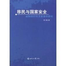 移民条件低的国家有哪些_如何快速办理