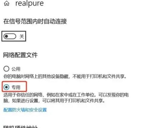 家庭连接怎么设置_家庭网络共享常见问题