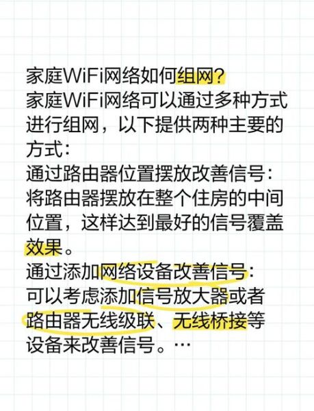 家庭连接怎么设置_家庭网络共享常见问题