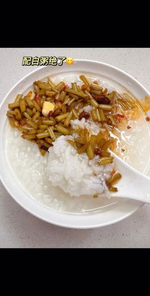 地瓜梗咸菜怎么做_地瓜梗咸菜腌制多久能吃