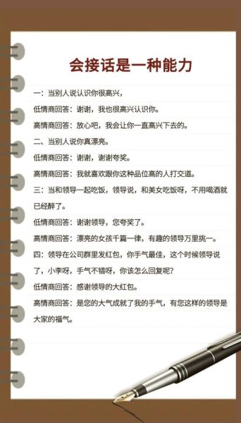 回头是什么意思_回头客怎么培养