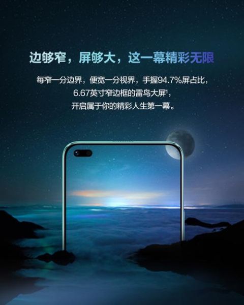 雷鸟手机怎么样_雷鸟手机值得买吗