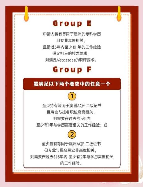 澳洲移民医生条件_澳洲医生移民流程