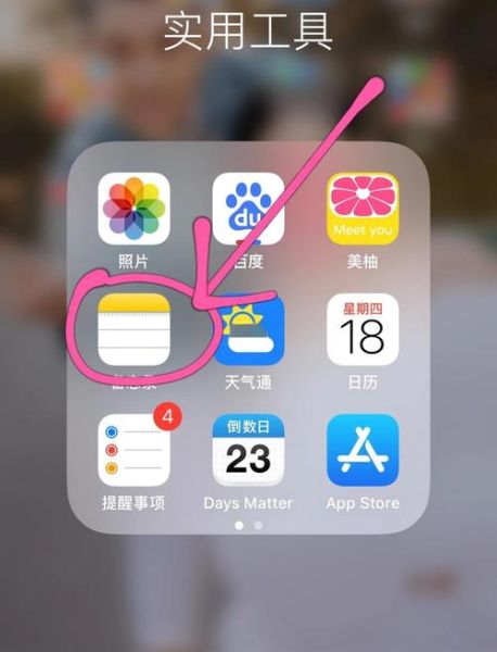 电脑文件怎么传到手机_手机接收电脑文件方法