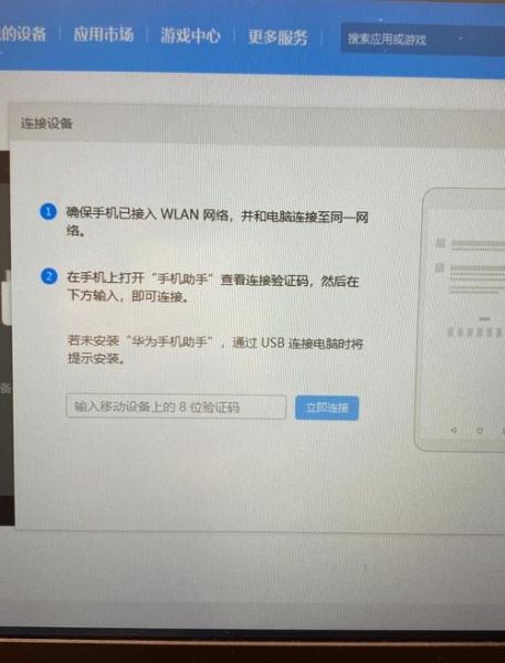电脑文件怎么传到手机_手机接收电脑文件方法