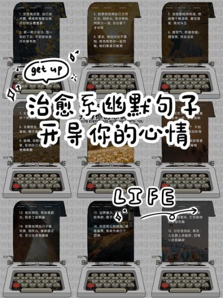 愁一愁怎么办_愁一愁怎么缓解