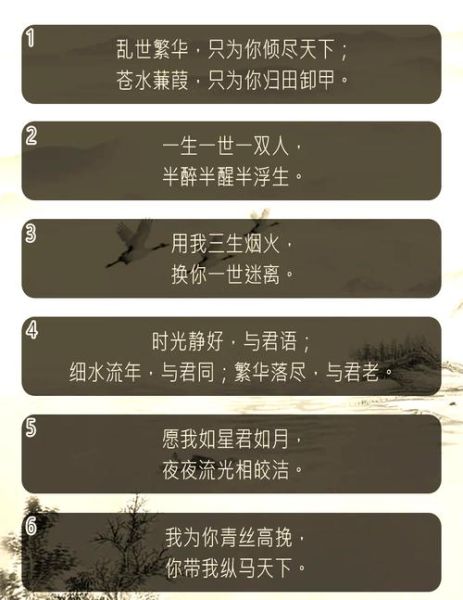 古代经典爱情词语有哪些_如何用古诗词表白