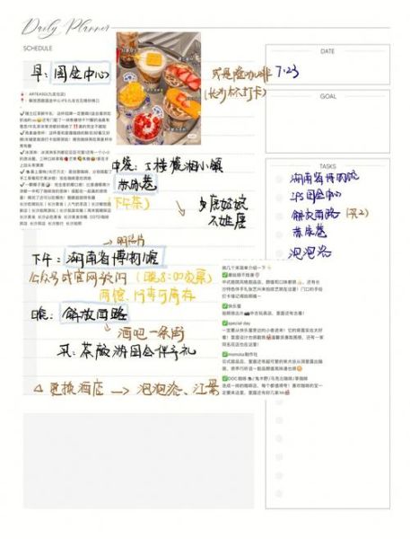 凌乱同意是什么意思_如何优雅处理