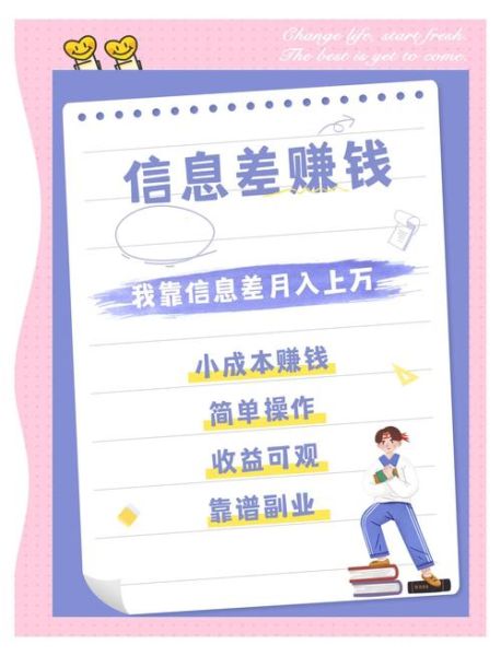 怎样用手机赚钱_手机赚钱靠谱方法
