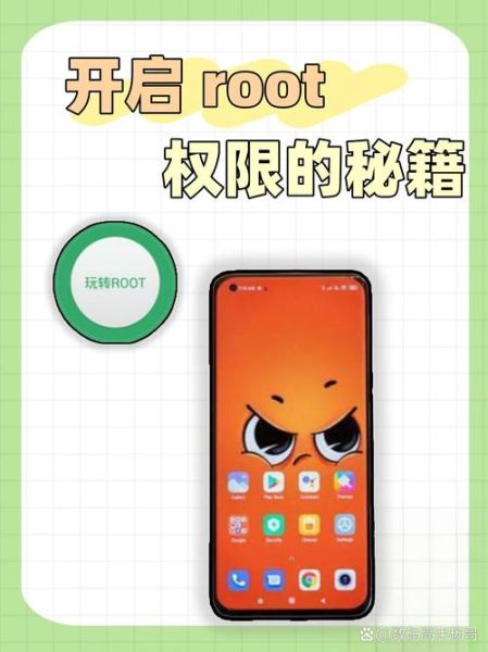 华为手机root权限怎么开启_华为root后还能保修吗