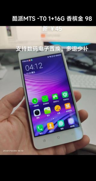 酷派手机怎么样_酷派手机值得买吗