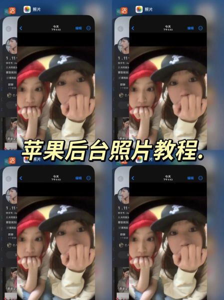 苹果手机怎么合并照片_iphone照片合并教程