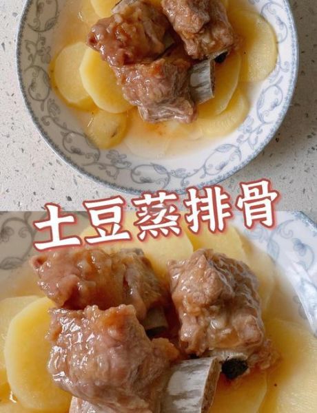 蒸土豆要蒸多久才熟_蒸土豆怎么做好吃又简单