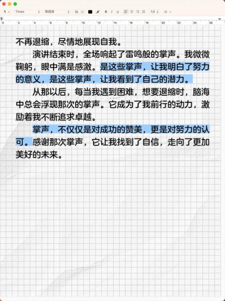 掌声雷动是什么意思_如何形容掌声热烈