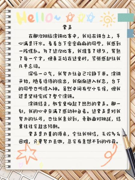 掌声雷动是什么意思_如何形容掌声热烈