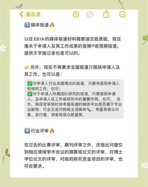 中国放宽移民政策_如何申请中国绿卡