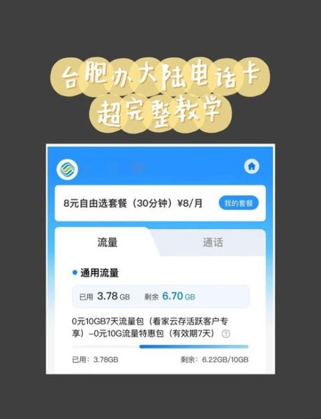 手机号怎么办理_手机号办理流程