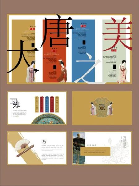 唐朝代表词语有哪些_唐朝文化关键词大全