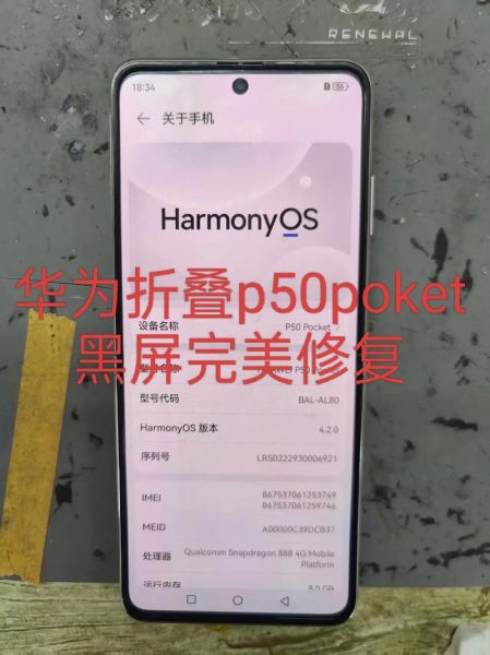 手机屏幕黑了一块怎么办_黑屏修复方法