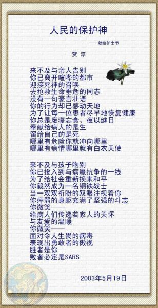神如何保护我们_神保护人的表现有哪些
