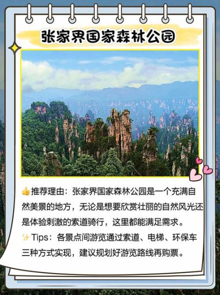 景点有哪些类型_景点怎么选才不踩坑